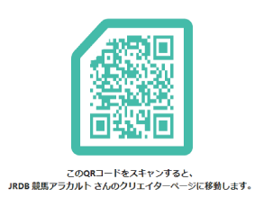 qr_note_jrdbn