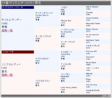 京都3R 11番テイエムサンヒカリ