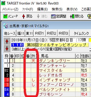 setumei_7