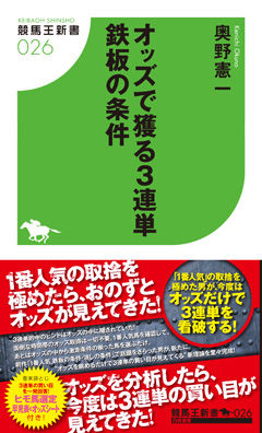 keibaohshinsho026