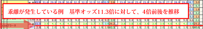 20120609hansin8setumeiup