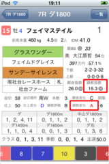 ijv3/27中山7R