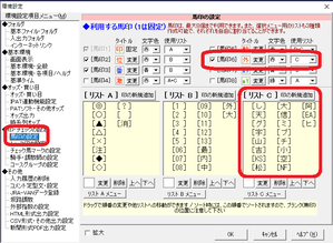 setumei_5