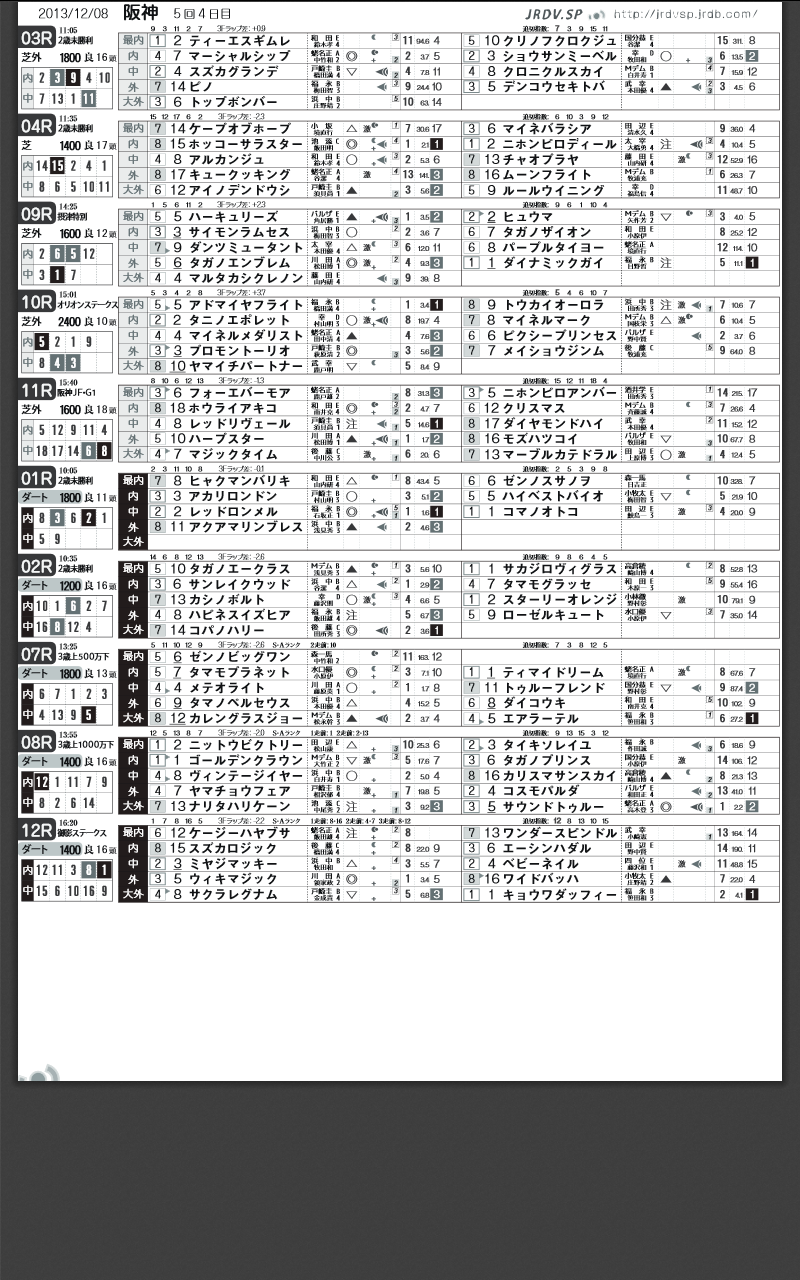 スクリーンショット (8)