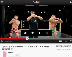 崔領二選手 恋するフォーチュンクッキー
