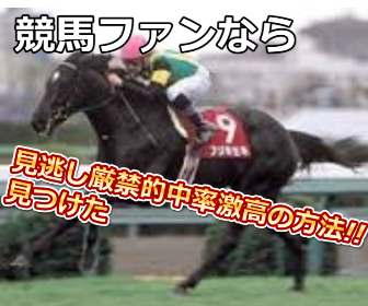 宝塚記念 競馬2chぽい2chねるぽい情報 宝塚記念 競馬2chぽい2chねるぽい情報