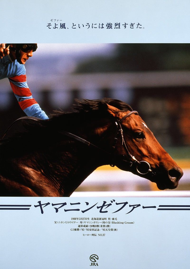 かっこいい馬の画像くれ 競馬必勝ch かっこいい馬の画像くれ 競馬必勝ch