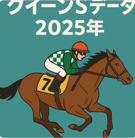 2025-07-29_01h41_16 (1)