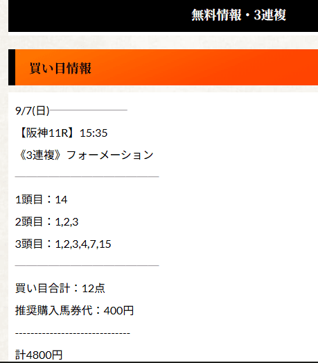 2025-09-07_23h31_39 (1)