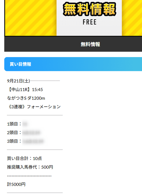 2024-09-21_09h50_48 (1)