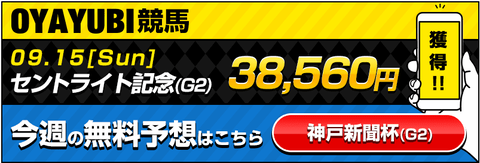 2024-09-20_08h52_50 (1)