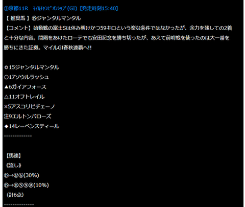 2025-11-28_09h53_19 (1)