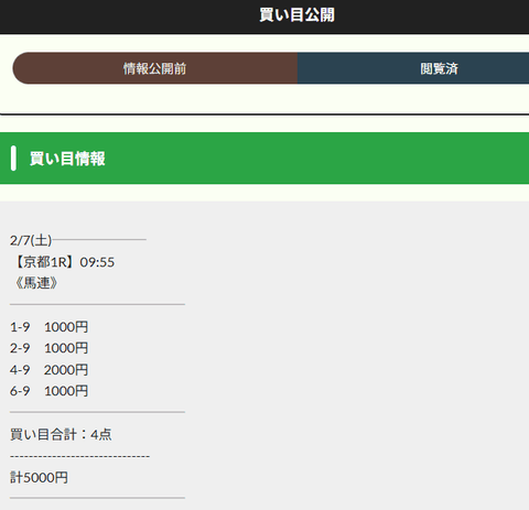 2026-02-07_17h41_39 (1)