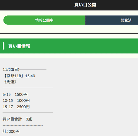 2025-11-28_09h53_28 (1)