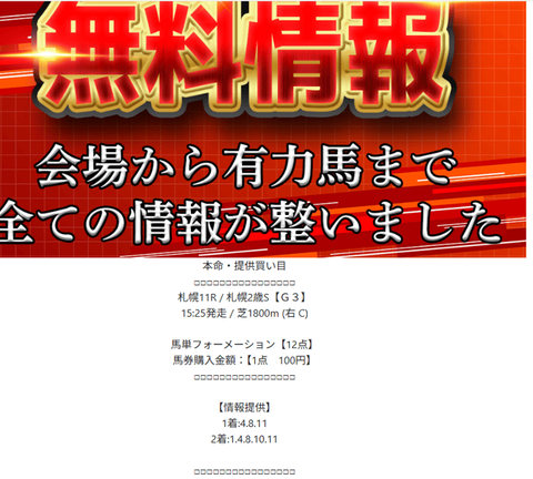 2025-09-06_19h57_24 (1)