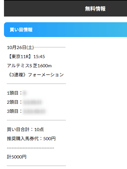 2024-10-25_23h39_31 (1)