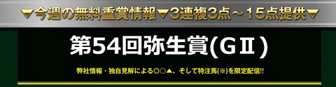 yayoishou