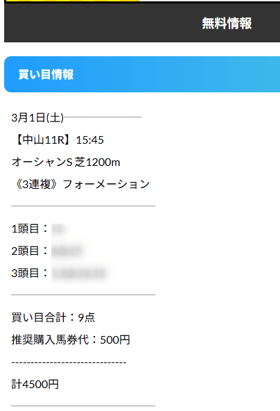 2025-03-01_09h32_40 (1)