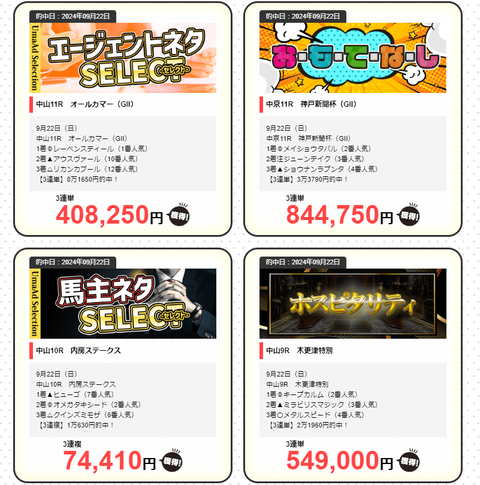 2024-09-27_17h04_36 (1)