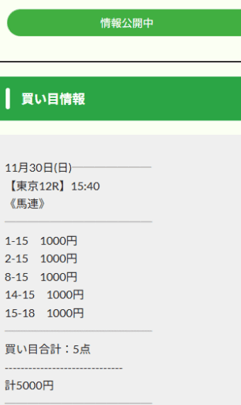 2025-11-30_21h34_26 (1)