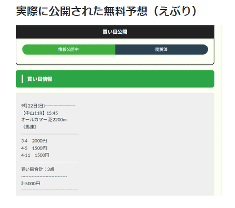 2024-09-25_08h42_47 (1)