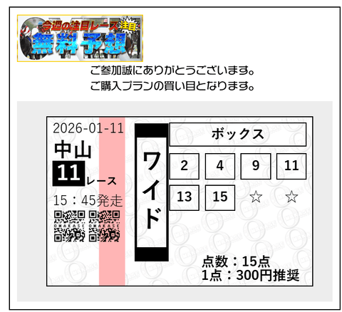 2026-01-11_09h38_21 (1)