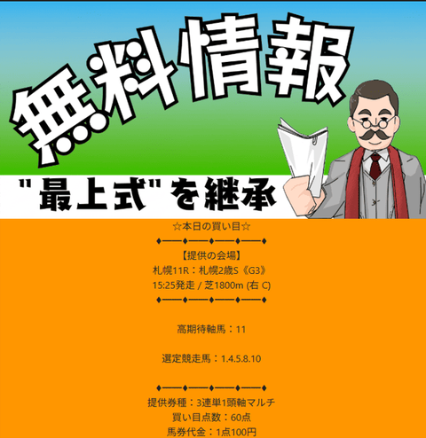 2025-09-06_20h01_03 (1)