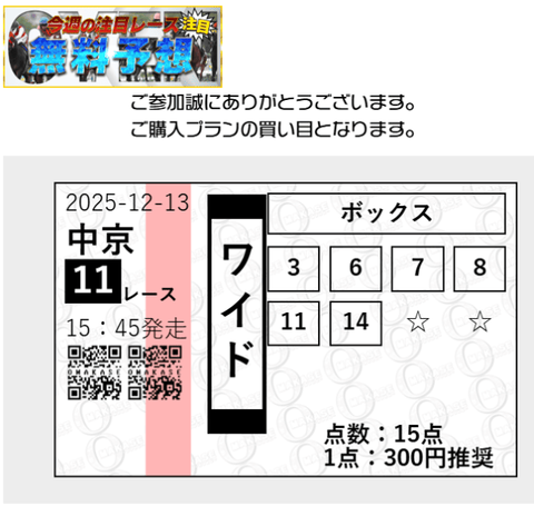 2025-12-13_22h29_14 (1)