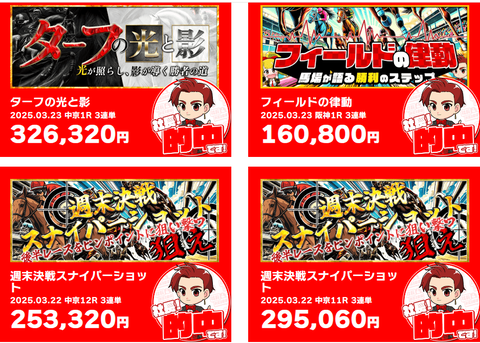 2025-03-23_11h23_13 (1)