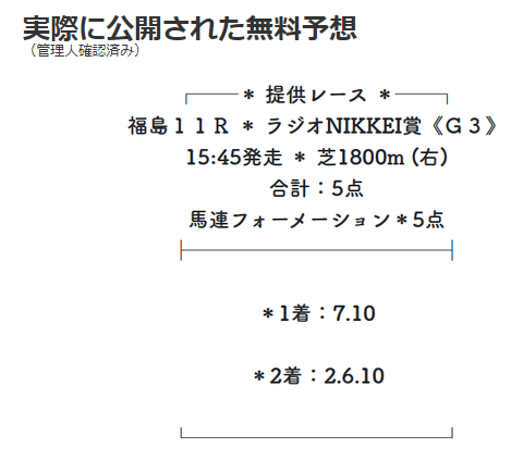 2023-07-03_23h54_27
