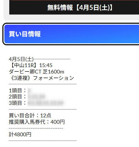 2025-04-05_09h55_40 (1)