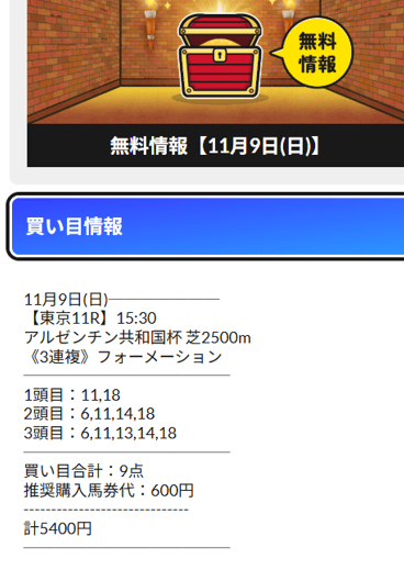 2025-11-11_00h49_30 (1)