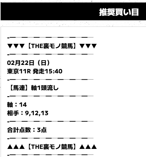 2026-02-23_09h19_16 (1)