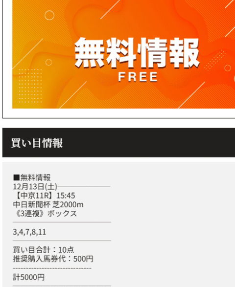 2025-12-13_22h42_54 (1)