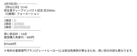 2025-03-09_11h53_30 (1)