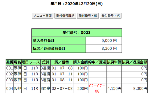 2020-12-21_19h12_39