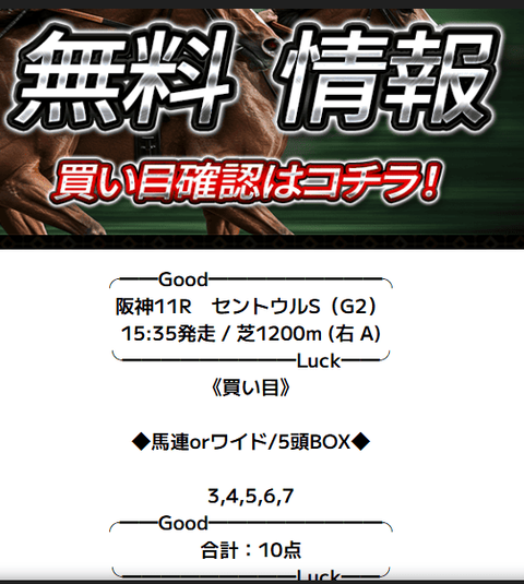 2025-09-07_23h28_27 (1)