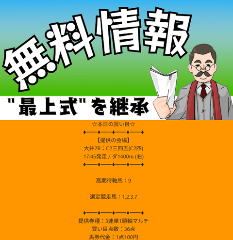 2025-04-18_23h27_11 (1)