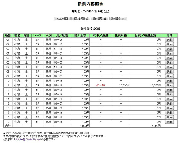 pat_kn_0228_kr05