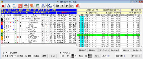 バケモン_新潟12R