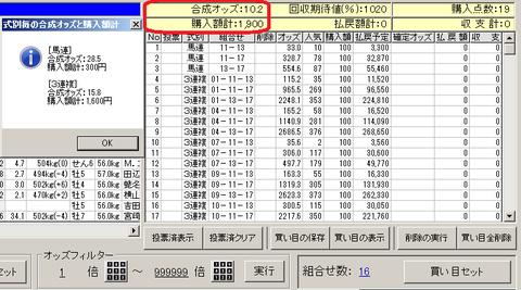 V104UPDATE002