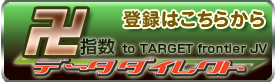 卍データダイレクト(卍DD)ダウンロード