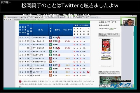 パドチョク_20141108東京9R3