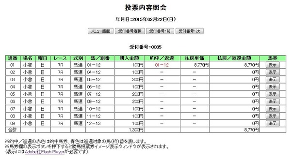 pat_kn_0222_kr07