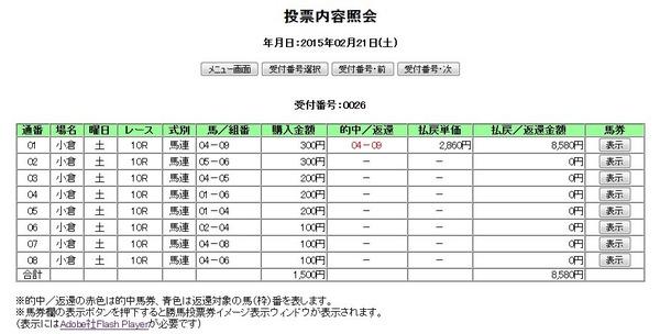 pat_kn_0221_kr10