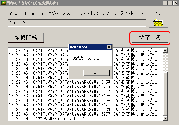 V118_TF03