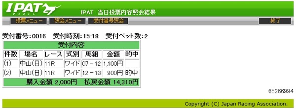 中山11R