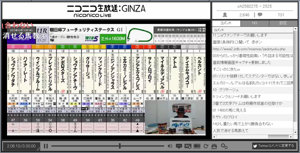 パドチョク生放送