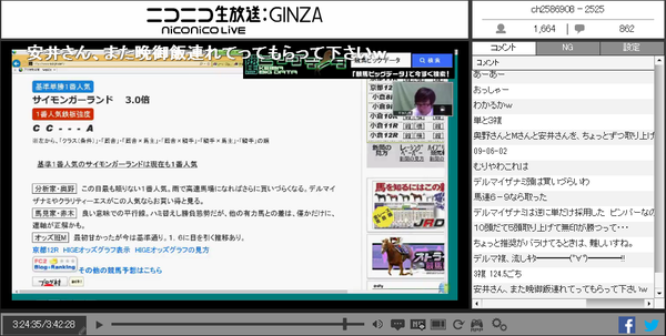 ニコニコキャプ