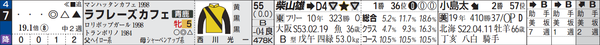 中山11R7番